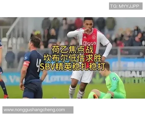 坎布尔足球比赛直播最新结果分析与精彩瞬间回顾